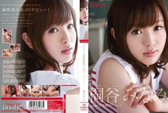 Minami Kiritani Kawaii* Eksklusibong AV Debut! !