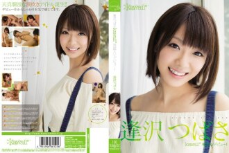 KAWD-546 相澤翼卡哇伊 * 獨家 AV 首次亮相！ ！ - 逢澤つばさ