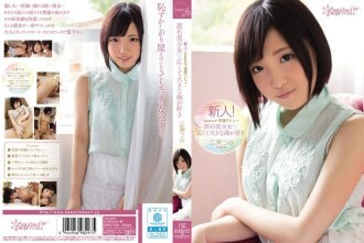 KAWD-654 菜鳥！卡哇伊*獨家登場→寶石美少女愛廣袤大海 廣瀨海