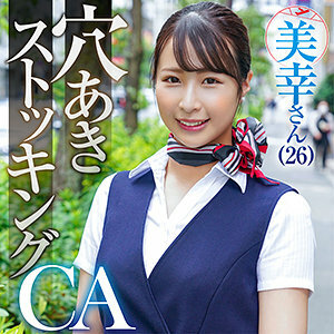 Miyuki