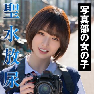 Ayase