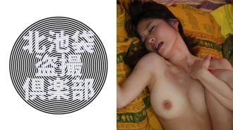 Miwa