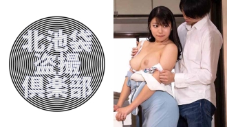 Yukimi