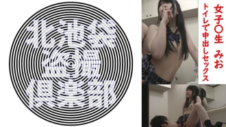 Mio