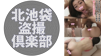 Emiri