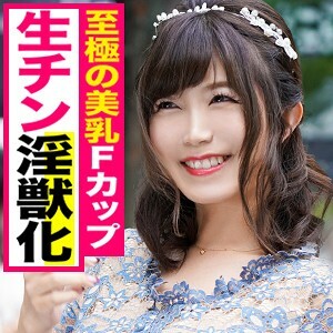 Nanaka