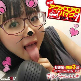 Business trip! Acme exercise bike is good (at home)! Marin, 22 years old, Marin Asakura