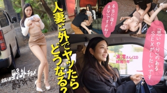 [Apa yang akan terjadi jika kamu berhubungan S3ks dengan wanita yang sudah menikah di luar? ] Gonzo di luar bersama istri berpayudara cantik dengan suasana asri. Seorang istri cantik yang sepertinya sangat menyukai SEX, dan vaginanya kencang. Saat aku disuruh menungganginya dalam posisi cowgirl yang lambat, aku merasa seperti akan orgasme dan itu gila...Aku tergila-gila saat matahari terbenam (lol) Dia mengerang dengan suara yang sangat lucu , tapi aku tidak ingin tetangga mengetahuinya. Hebat sekali (lol) [Pekerjaan luar ruangan wanita yang sudah menikah secara nasional #002]