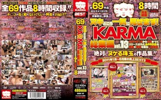 Vou mostrar tudo de uma vez! KARMA omnibus vol.13