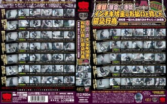 Actual record! Kamakura・○ Temple Obscenity act called bogus priest