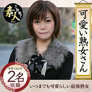 Saki