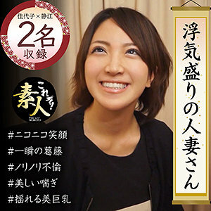 Kayoko