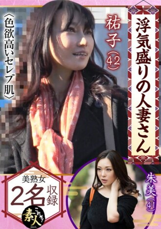 Flirtatious Married Woman Do Celebrity Wives Like Colors? Wife, I'm sorry! 03 03