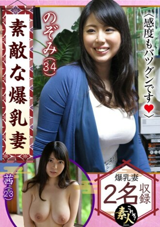 Nice Big Tits Wife 01 Sensitiviti juga luar biasa.