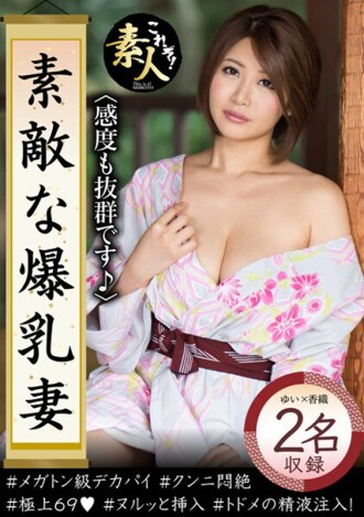 Wonderful busty wife 02 She is also extremely sensitive.