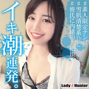 Eimi