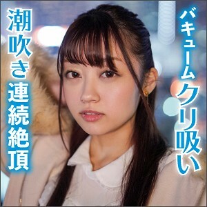 LAS-011 一香