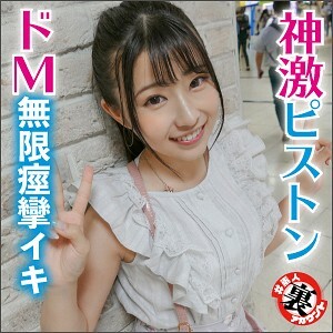 LAS-027 优平