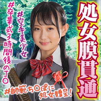 LAS-039 希望