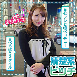 LAS-048 三月