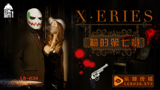 Chapter 7 of the x series of fans
