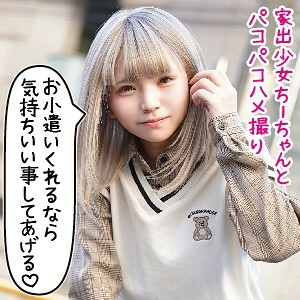 Chiaki