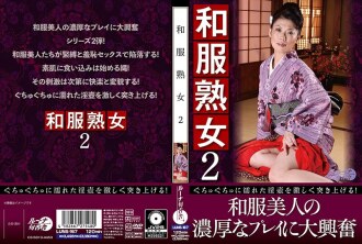 Japanese-style mature woman 2