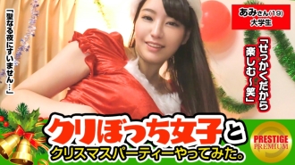 Seorang gadis jemput tanpa dia seorang diri pada Krismas! Ami (19) pelajar universiti. Tetek besar! !! Saya menemui seorang gadis awek yang hebat di perhentian bas! !! !! Comel sikit tanpa boyfriend! !! Di samping itu, gam itu bagus dan positif! !! !! Payudara cawan H terlalu lembut dan tidak dapat ditolak! !! Payudara Brun Brun Ma ○ Ko Juice Bichabicha terlalu mengganggu syaitan erotik Santakos Krismas SEKS! !! !! Legenda bandar bahawa payudara besar penuh nafsu adalah benar! !! !!