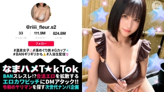 [Bawal handa na! Creampie SEX sa live streaming] Hubad na hubad ang isang hot spring streamer na umaatake sa erotikong gilid! Niyuyugyog niya ang kanyang malalaking suso at inihahatid ang kanyang masaganang pagnanasang sekswal sa mga nakikinig! ! 3 magkakasunod na laban kabilang ang creampie! ! [Namahame T☆kTok] [Riisa]