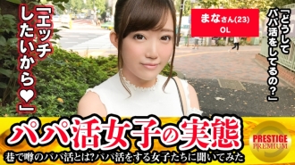 ■ Pelancap faraj dicukur yang kemas dan bersih ■ Realiti seorang gadis ayah! Mana-chan (23). Saya mula bekerja sebagai ayah untuk membayar biasiswa (30,000 yen sebulan), tetapi sebab mengapa saya tidak berhenti bekerja sebagai ayah walaupun selepas membayarnya... What a SEKS! ! ? Saseko yang tamak yang mahukan batang selain daripada SENTUHAN teman lelakinya! ! !