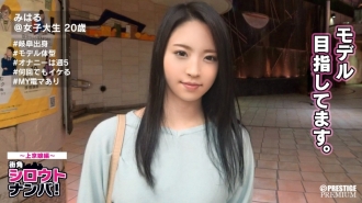 ■ Gifu 1 onanis? !! Cantik langsing yang ingin menjadi model ■ <Nampa Amatur> Miharu-chan (20). Muka kemas dan onani memang duero girl nak 5 kali seminggu! Demon Iki di Tokyo buat kali pertama! !!