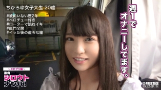 ■Maaf saya terlalu patuh, saya pernah tersenyum erotik kelas S selepas 2 tahun batang ■<Pengambilan amatur>Chihiro-chan (20) Kejang seluruh badan semasa dia merangkap dalam kedudukan penuh #Besar batang abang tak boleh, saya pergi segera~