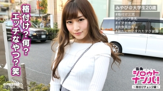 ■Gadis Koboi Pengisar Letupan! Dalian teknologi erotik terkemuka! ! ■※Adakah anda ingin mencabar semakan penilaian? Miyabi-chan (20) ialah seorang pelajar universiti. Bertentangan dengan sikap yakin, dia menjerit kesakitan dengan mesin urut elektrik! Jawapan kuiz adalah tahap ketiga, tetapi SEX adalah yang terbaik! !