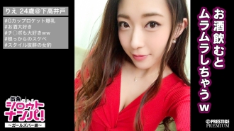 ■ "Saya sayang awak!" Sensitif Roket G-Cup Colossal Bitch Clerk ■ SEKS dengan pelanggan adalah perkara harian! Kerani Bar Gadis Rie (24) Menggoyang-goyangkan Kaki Cantik Dan Menolak Air Pasang! "Iku! Saya nak pergi!" Watak terbaik, gaya terkuat, dan kerani kecantikan yang sangat jarang berlaku yang murah tiba-tiba berubah apabila menjadi SEKS! ?
