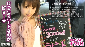 ■ "Jika anda berbuat demikian, anda akan mati ~ ♪" Sejumlah besar pancutan air mani muka omboh berterusan yang akan memecahkan badan anda yang halus! ■ Kerani bar perempuan Erina (20). Cucuk dan cucuk syaitan kecil ajaib Lori Hadapi kecantikan dalam setiap postur!