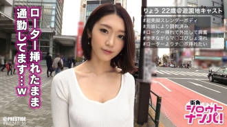 ■Extreme pervert! ! "My pussy is getting hot ♪" ■Verify rumors on the internet! When I met you, I was already a bitchobicho! A Perverted Woman Who Has Been Trained Walking Around The City While Putting A Remote Control Vibrator In Her Begging For SEX Massive Ejaculation! !