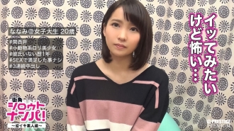 ■Saya mahu merangkap lebih banyak ■Lorikawa Nanami (20) pelajar kolej ※Apa kata anda mencuba merangkap pertama anda! ? Anak hilang seks ketagih deria air mani dan air mani 3 kali berturut-turut! Nombor kenaikan ∞! !