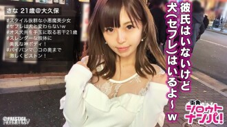 ■ One god body in 1000! ■ A magical shaved woman who calls "saffle" a "dog"! !! Super sensitive SEX with outstanding sensitivity!