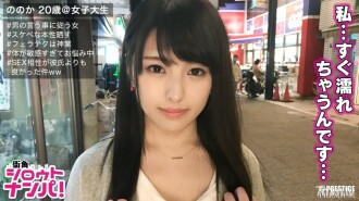■ "It feels better than having a boyfriend~♪" *A calm and soothing female college student *A type that makes you want to protect her *May boyfriend na ako *Laging nakangiti Si Zumi ay napakalaswa kaya supernatural para sa isang supernatural na suntok. trabaho. Ang sensitivity na ito ay mabuti * Convulsive convulsions tuloy-tuloy na iki * "Nakuha ko ito ng 10 beses ♪"