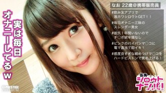 ■ "I'm glad you feel good ♪" ■ * Matching with a drinking friend app * Slender beautiful skin girls * Tension rises when liquor enters ↑↑ * everyday masturbation addiction * Climax "Your body is hot ..." * Alcohol is removed by a large amount of squirting * "What is your position request?" → "I like everything ~ ♪" * No SEX for 1 year. !! * "The thicker the sperm, the better!"