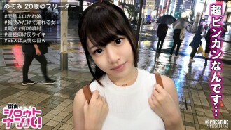 ■ ``Na-leak ko na ♪ (see)'' ■ <Challenging forbidden sex between friends> *A very cute minimum rabbit type beautiful girl *Isang babae na parang magiging diyos kung siya ay nasa isang handshake meeting ♪ * Lolicon Hoi Hoi * Natural Monument White Peach Pink Nipple * Nakadikit sa matambok na ibabang kalahati ng madulas na ahit na puke * Seryosong diyos ang puwitan *Kalimutan ang iyong sarili at matakot at mabaliw