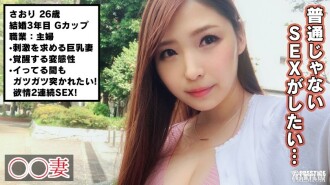 *Sa ngayon, masaya ako...pero minsan gusto ko ng stimulation* *A beautiful butt celebrity wife who wants stimulation Intense Ascension * Hidden metamorphosis blooms * Sensitivity is steadily rises and intense piss from vaginal cum shot 2nd round continuous SEX! !