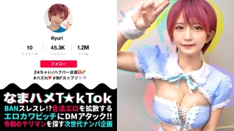Si Oma☆nko ay sira! ! [Boob god time x creampie incontinence trance] Ang cute ng mukha at matigas! matigas! matigas! Eksaktong isang sex beast! ! Enchant me! tumagas ito! Susulitin ko ito! Ang mga damit ng Erokosu x 2 ay nababagabag saanman sa silid! Mula sa mukha hanggang sa titi, ang buong katawan ay hinahaplos ng isang kahila-hilakbot na pamamaraan! ! Habang ginagawa mo ito, mas umiinit///Ang 3rd round ng pawis na close contact! Saddle tide x kawalan ng pagpipigil x vaginal cum shot sa parada! [Namahame T☆kTok Report.3]