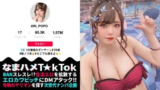 [H milk + (transcendent beautiful skin x large amount of oil) = superb body with systemic genitals] Minimum huge breasts dancer who sprinkles with fellow dancers! Perfect skin gloss. Beautiful boobs and ass full of youth! An obscene sound echoes! Swelling tongue technique blowjob! 360 ° grind cowgirl with a dancer-prepared hip technique! Big breasts + oil = strongest Nuruteka SEX! !! !! Minimum Big breasts Dancer [Namahame T ☆ k Tok Report.24]