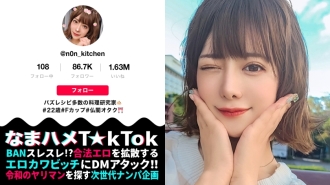[Enthusiastic service to beloved Ji Po x tongue technique lotion mouth blow job x Iki Kamikorin 4 ejaculation] A pink cooking researcher in the brain who asks "I hope you'll be cool today" at the temple! First of all, Pakkun by car! Gokkun to the cloudy sauce! Spanking barrage on the plump nice ass! Play around with a super sensitive BODY that feels anything with a thick vibe! Intense blow job with mouth in lotion! Prayer fulfillment! Jumping apt cum shot FUCK! A total of 4 ejaculations! !! Pray to God Ecstasy [Namahame T ☆ k Tok Report.32]