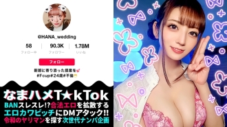 [Things are amazing! Fair-skinned F milk wedding planner! June Bride Super frustration during the busy season! 4 barrage of sexual desire divergence gokkun vaginal cum shot! ] A super popular villain who also misleads the groom! Punipuni Mako & Korikori nipples are blamed → "Eh! I can't stop!" Medium Iki continuous splash! A lustful blowjob that sucks and sucks ona with a vibe! Fair-skinned body x lewd nightie! Gokkun Creampie 4 Ejaculation Spree Saddle Until The Sexual Desire Exhausts! NTR Wedding Hunter [Namahame T ☆ k Tok Report.47]