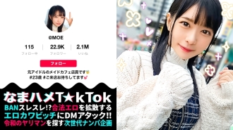 [Das schöne Mädchen des ehemaligen Idols ist ein super kompliziertes Mädchen, das einen großen Schwanz isst! ? 】 Als ich dachte, dass das orthodoxe schöne Mädchen von Moekawa herunterkam ... war es eine perverse Frau, die sich ärgerte! Lass deinen großen Lieblingsschwanz nicht los und lecke ihn mit einem breiten Lächeln! Es ist mehr als nur ein Aphrodisiaka → Ernsthaft lebendig mit dem rohen Einführen von großen Schwänzen! Erotic Moe Beautiful Girl in Maid Cosplay und Confused Ecstasy FUCK! 4 aufeinanderfolgende Spermaschüsse in den Mund! ! ! ! [Namahame T☆kTok-Bericht.60]