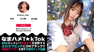 [Mukhang hindi teenager! Sensitive G-Cup J ● Busty! ] Medyo mapanganib na close date kasama ang isang aktibong J* na kumukuha ng T☆kTok sa Miya Park! Uniform x Dekachichi, sabik na sabik sa kaakit-akit na KATAWAN na puno ng imoralidad! Maingat na malagkit na humahaplos ng natural na G milk! Milk Butt Disurbance Sekswal na Pakikipagtalik Gamit ang Pursuit Piston Na Hindi Hihinto Kahit Pumutok Ito! Ito ay isang kabataang inis na all-out 3 sunud-sunod na shot! ! ! [Namahame T☆kTok Report.69] [Nachu]