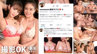 [Supernova! W God milk times SP mula sa unang pagkakataon! ] Isang miracle encounter mula sa simula ng bagong proyekto! Dalawang erotikong dilag na tinatawag na bagyo ang lumitaw! ! This time ang back dirt beauty ay [Double G milk Rebechi beauty! Istilo ang pinakamalakas na klase ng SSS! 】 Tanghalian pag-inom ng erotikong pagmamalaki sa terrace → PUMUNTA sa curious spear base! Isang napakasensitibong konstitusyon na nababasa sa isang halik lang! Gamit ang aking pinagmamalaki na pamamaraan ng daliri, sasabog ako mula sa aking pink na puke, at sasabog ko ito! Super gorgeous na makikita lang sa project na ito! Raw Paco Festival! Vaginal Back Onedari Seeding Sperm 6 Magkakasunod na SP! ! [Shooting OK #Back dirt Tadaman FILE01: Non & Mary]