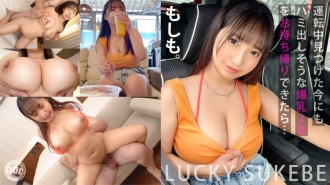 [Malalaking suso na umaapaw mula sa isang swimsuit] Mag-imbita ng isang big-breasted na dilag na nagmamaneho sa isang swimsuit sa isang raw sex party mula sa BBQ! Malaking suso na kaya mong dilaan ang sarili mong utong! Pagpapahirap sa utong gamit ang isang espesyal na laruan! Full force piston vaginal stimulation mula sa likod! Kahit ibulalas mo, walang problema basta pumulandit ng marami ♪ [What if? 】【Natsuki】